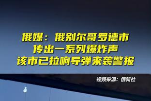 ?近9场除去两胜摆烂的开拓者 快船仅1胜6负