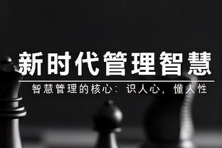 路威谈掘金首轮对手：无论老詹生涯处于哪个阶段 你都不想和他打