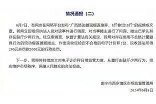 前跟队：新加坡球员近年来收入不是很好，普通球员月薪6000新元